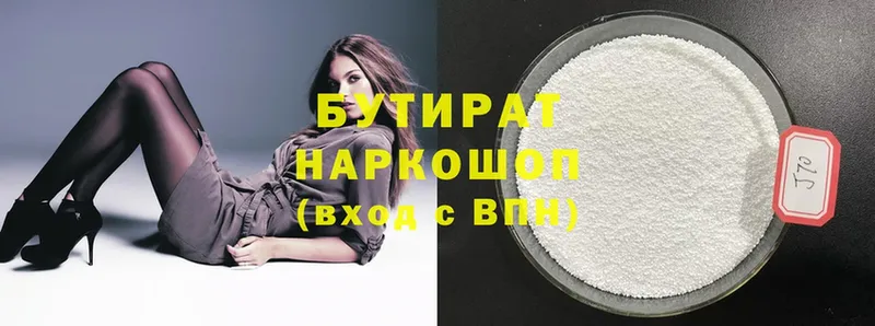 Где купить Стародуб МАРИХУАНА  APVP  Мефедрон  Cocaine 